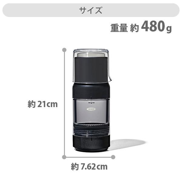 OXO（オクソー） クイック濃縮コーヒーメーカー 8722500 コーヒー