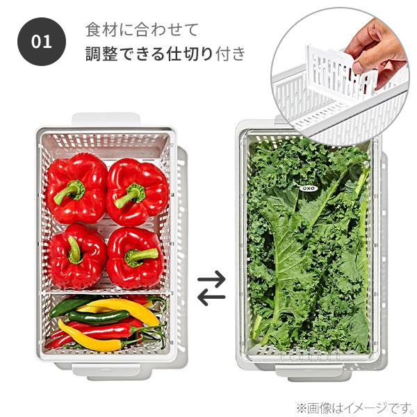 OXO（オクソー） ベジタブルキーパー ロング 11387500 保存容器 野菜