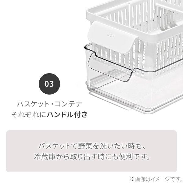 OXO（オクソー） ベジタブルキーパー ロング 11387500 保存容器 野菜