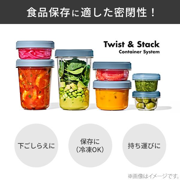 OXO（オクソー） ツイスト＆スタックコンテナ 3個セット 11398000