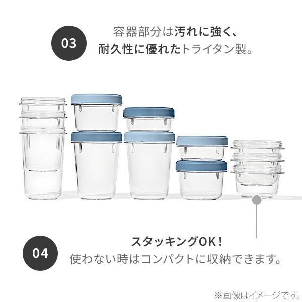 OXO（オクソー） ツイスト＆スタックコンテナ 3個セット 11398000