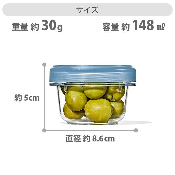 OXO（オクソー） ツイスト＆スタックコンテナ 3個セット 11398000