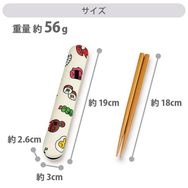 HAKOYA HAKOYA OKA'S 18.0布貼箸箱セット 33393 日本製 箸箱 お箸 18cm