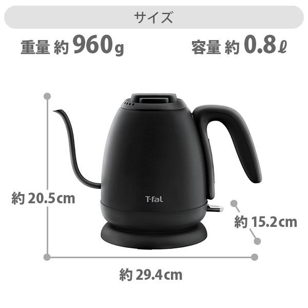 T-fal T-FAL ティファール カフェ ロック 0.8L ブラック