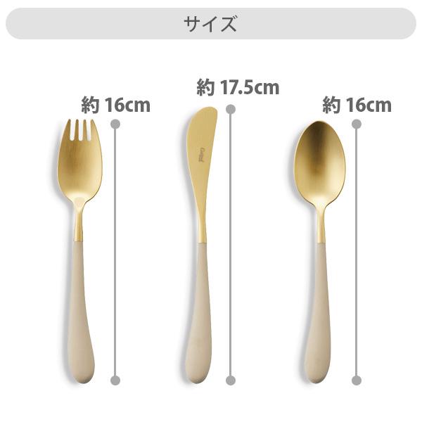 ！クチポール アリス アイボリーxゴールド 3本セット Cutipol クチポール アリス アイボリー（ゴールド）3本セット