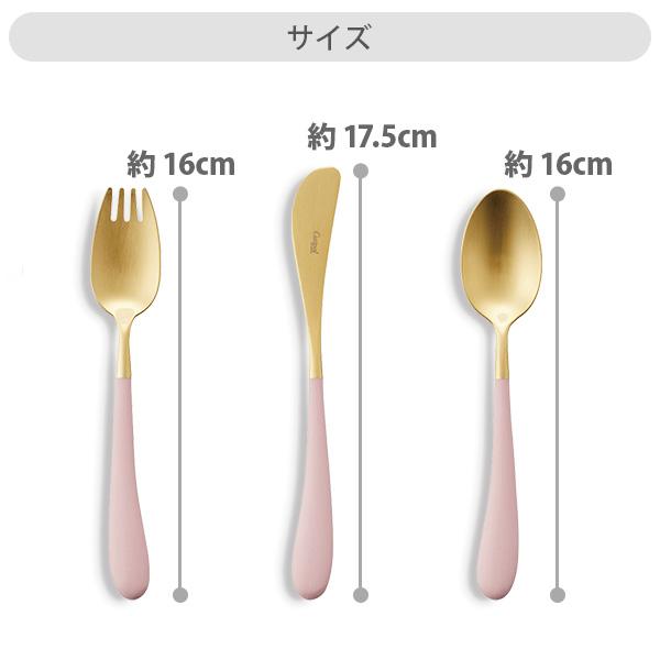 Cutipol（クチポール） アリス ピンク（ゴールド）3本セット ALI.3