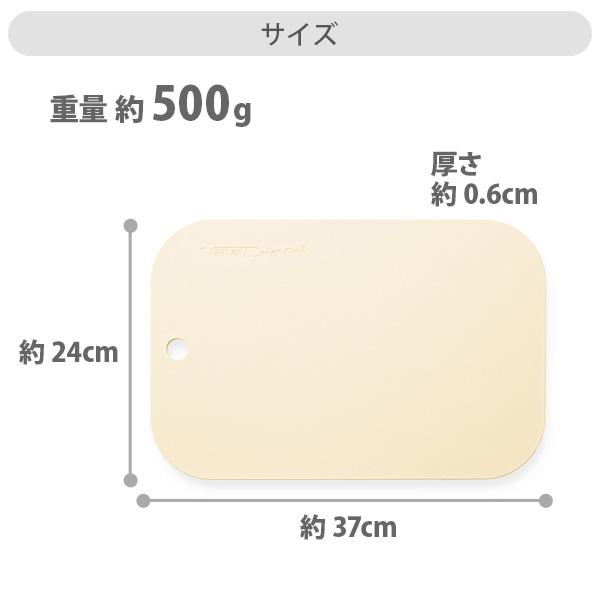 Vita Craft（ビタクラフト） 抗菌まな板 アイボリー No.3405 日本製