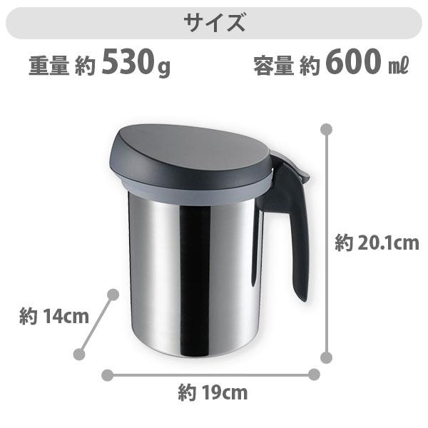 【在庫処分】オークス レイエ Leye ロカポット オイルポット 油こし器 日本 レイエ AUX オークス Leye ロカポット LES3241 日本製 オイルポット 油