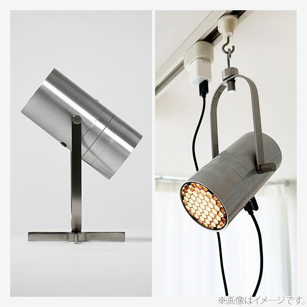 MoriMori モリモリ LED スポットライトスピーカー シルバー FSS-2401