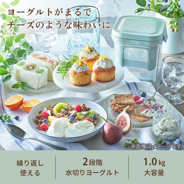 Toffy 【クーポン対象外】Toffy トフィー チーズのような濃厚水切り