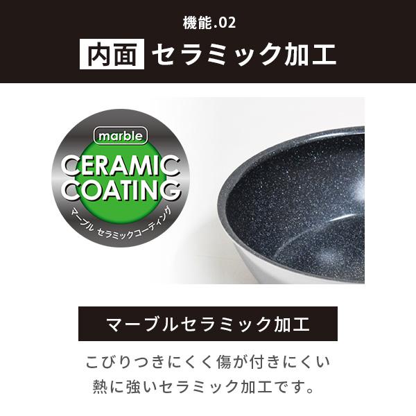 ウルシヤマ金属工業 UMIC セラブル ディープパン 26cm 12233（ガス火
