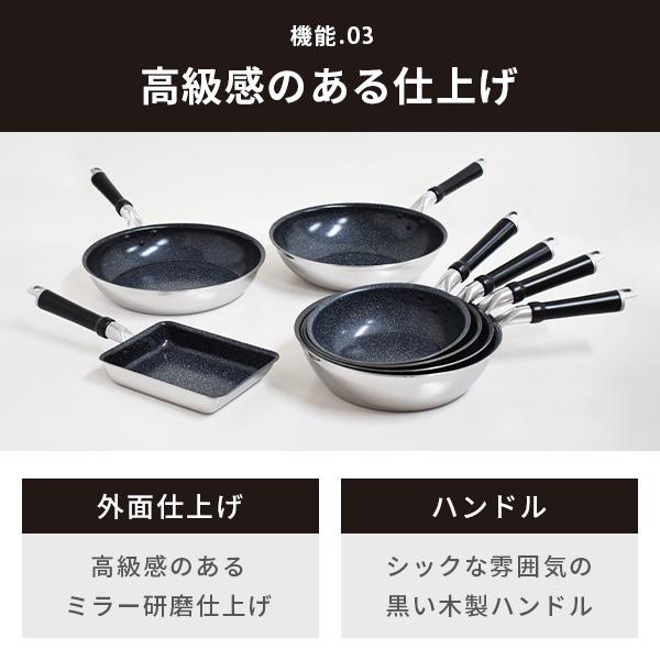 ウルシヤマ金属工業 UMIC セラブル ディープパン 26cm 12233（ガス火