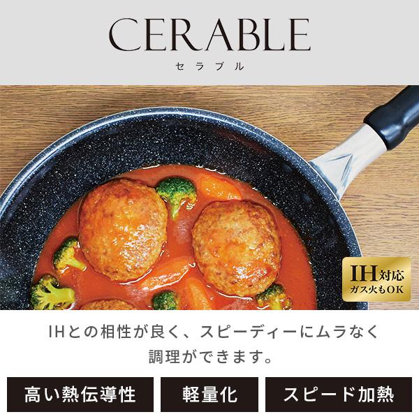 ウルシヤマ金属工業 UMIC セラブル 玉子焼 19x14cm 12236（ガス火・IH