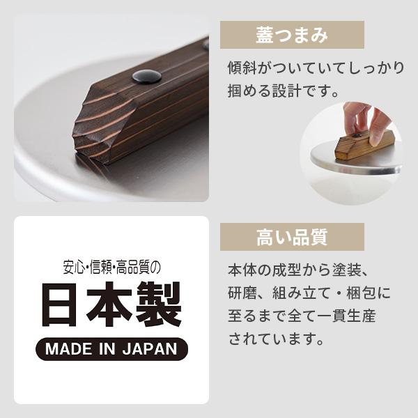 ウルシヤマ金属工業 UMIC 釜炊き三昧 極 3合炊き（ガス火専用）日本製