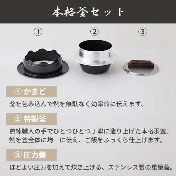 ウルシヤマ金属工業 UMIC 釜炊き三昧 極 5合炊き（ガス火専用）日本製