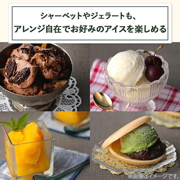 クイジナート（Cuisinart） アイスクリームメーカー ホワイト ICE