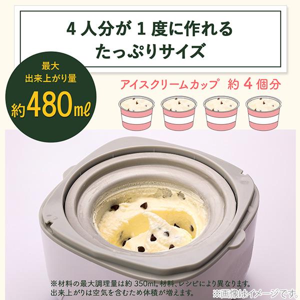 クイジナート（Cuisinart） アイスクリームメーカー ホワイト ICE