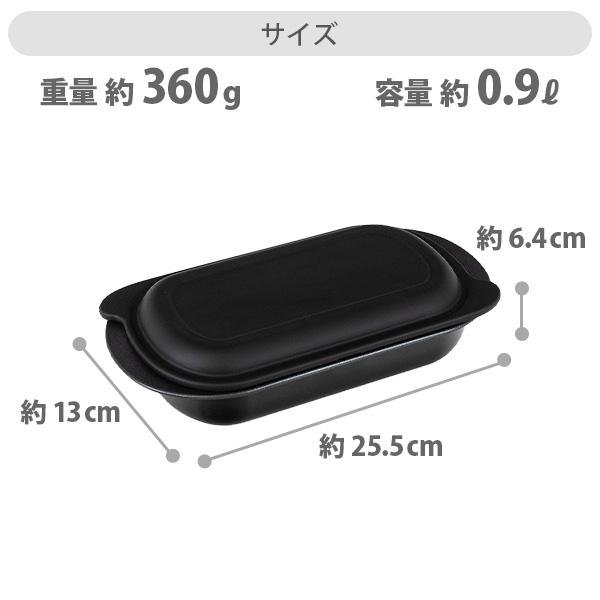 和平フレイズ パリージュ レンジパンスリム RE-7758 電子レンジ調理器