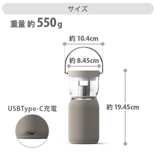 Re・De Light & Sound（リデ ライト アンド サウンド）ワイヤレス