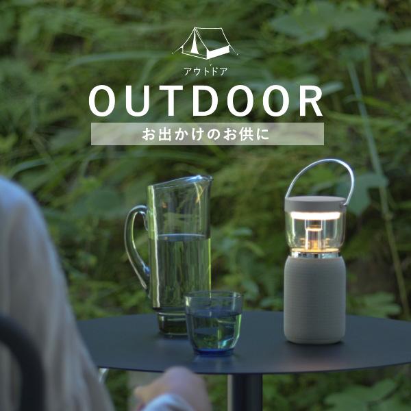 Re・De Light & Sound（リデ ライト アンド サウンド）ワイヤレス