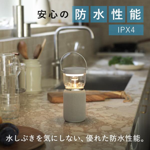 Re・De Light & Sound（リデ ライト アンド サウンド）ワイヤレス