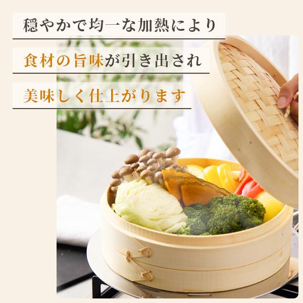 和平フレイズ 【送料無料】和平フレイズ hocona ほこな 竹製せいろ