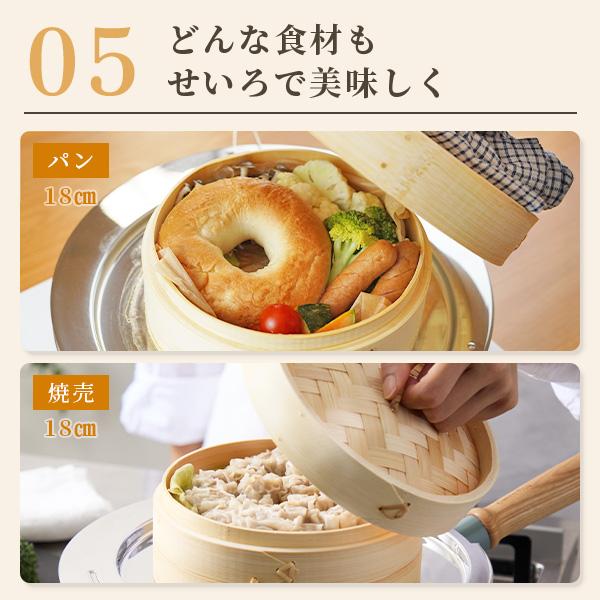 和平フレイズ 【送料無料】和平フレイズ hocona ほこな 竹製せいろ