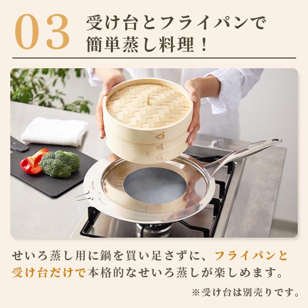 和平フレイズ 【送料無料】和平フレイズ hocona ほこな 竹製せいろ