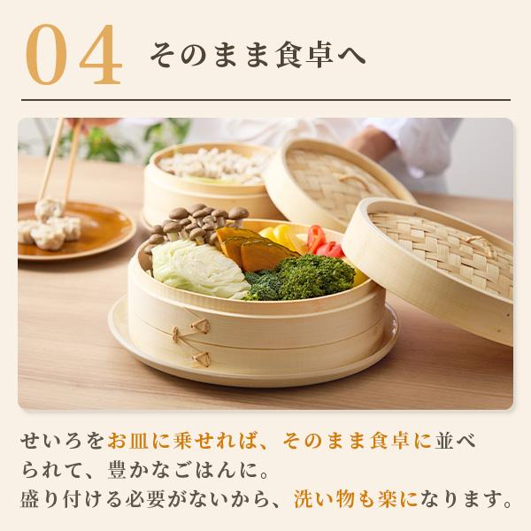 和平フレイズ 【送料無料】和平フレイズ hocona ほこな 竹製せいろ