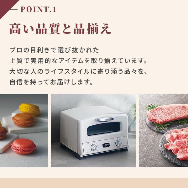 カタログギフト ハートフルセレクション コンシェルジュ GCコース 9680