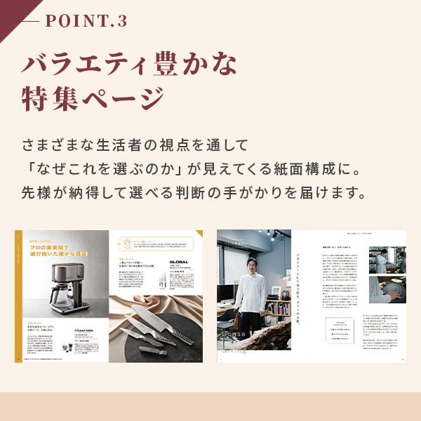カタログギフト ハートフルセレクション コンシェルジュ GCコース 9680