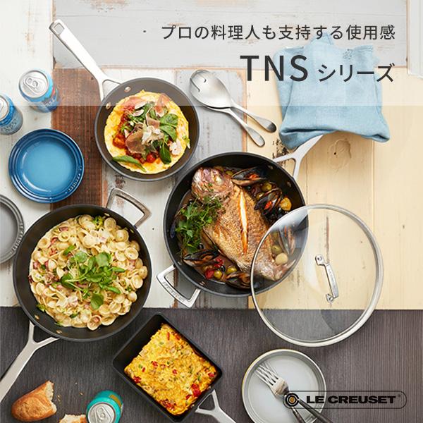 TNS 【数量限定セット】LE CREUSET ル・クルーゼ Promotion エッグパン