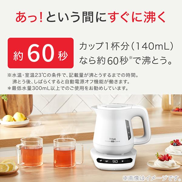 T-fal（ティファール） アプレシア ロック コントロール ホワイト