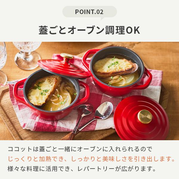 T-fal（ティファール） キャストライン エアココット ミニココット