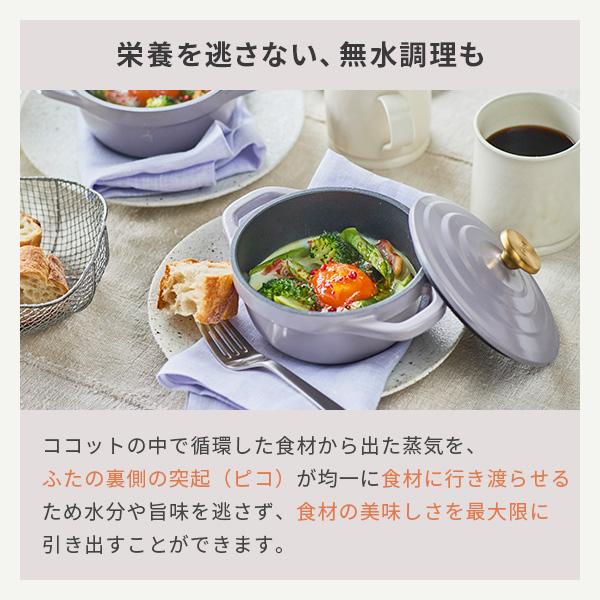 T-fal（ティファール） キャストライン エアココット ミニココット