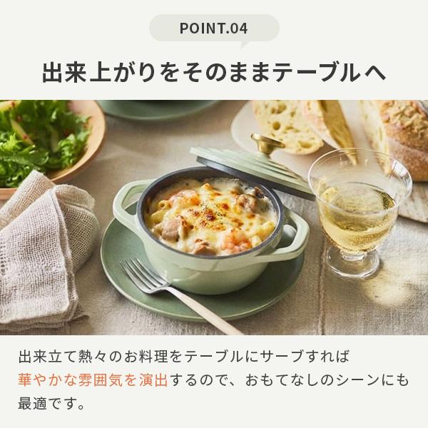 T-fal（ティファール） キャストライン エアココット ミニココット