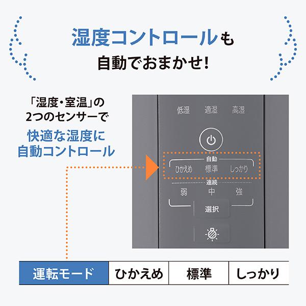象印（ZOJIRUSHI） 象印マホービン スチーム式加湿器 グレー EE-DF35