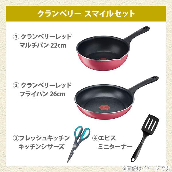 ☆新品☆T-fal セットガス火専用 直径18.22.26cm レッド T-fal インジニオ・ネオ パプリカレッド セット9 L15192 ガス火専用