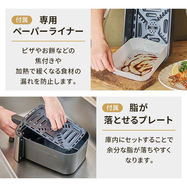 RUSSELL HOBBS（ラッセルホブス） エアフライオーブン 1420JP Russell