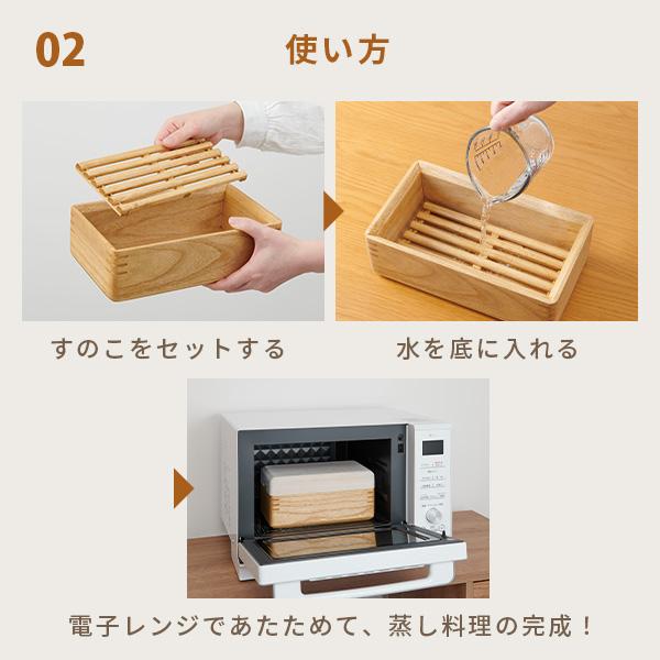kirisai 桐のレンジでむし鉢 OSM-1 日本製 蒸し器 桐製 蓋つき スノコ