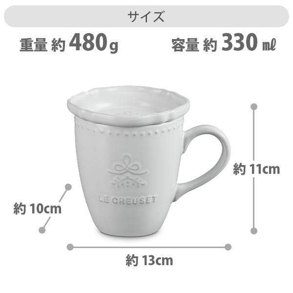 こむぎ様専用☆ルクルーゼ グランディーポット、蓋付きマグ ラッピング