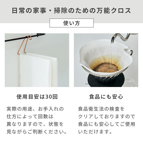さささ 【送料無料】さささ 和晒ロール Cut（ミシン目あり）日本製 布巾 ふきん フキン 晒し布 ロールタイプ : TOOL&MEAL ...