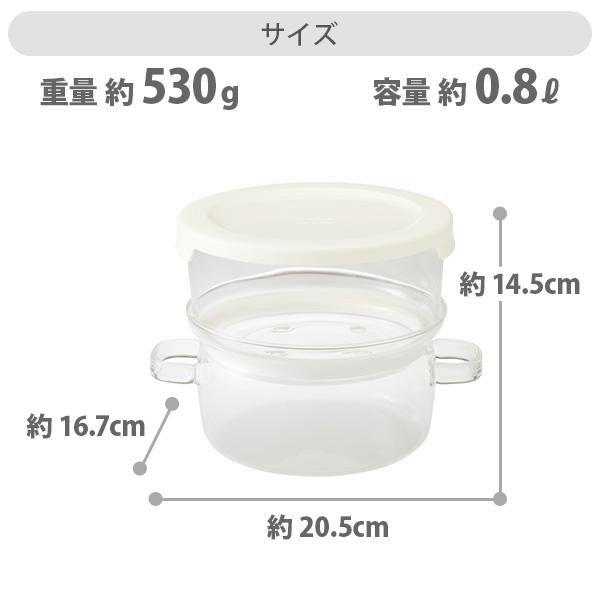 HARIO（ハリオ） ガラスのある生活 ガラスのせいろ蒸し器 クリア GSM-2