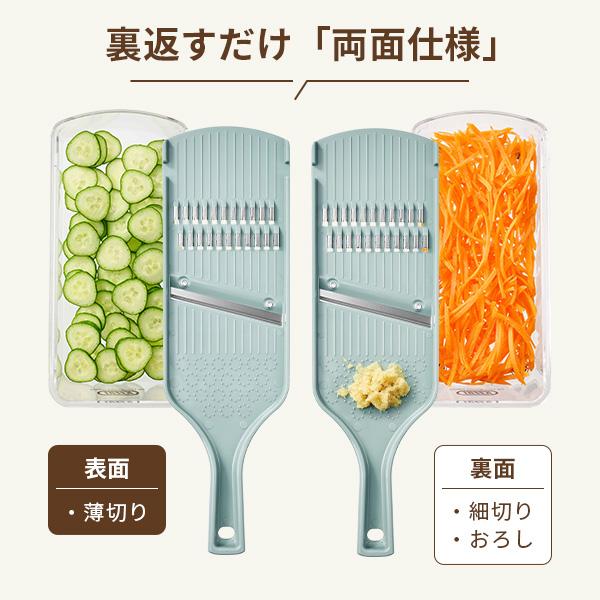 Toffy トフィー 両面ハンディスライサー K-HC15-PA ハンディチョッパー