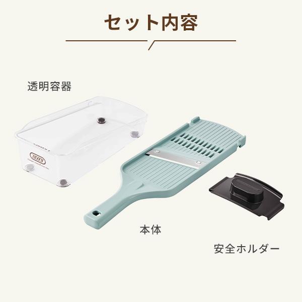 Toffy トフィー 両面ハンディスライサー K-HC15-PA ハンディチョッパー