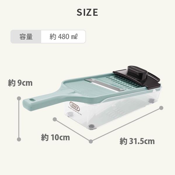 Toffy トフィー 両面ハンディスライサー K-HC15-PA ハンディチョッパー