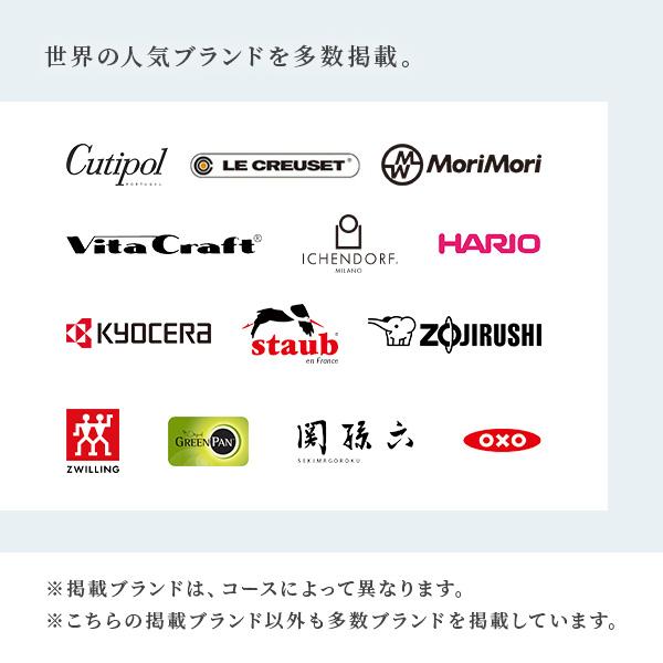カタログギフト ブロッサム セレクトギフト 11,880円コース カード 