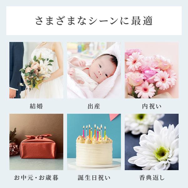 カタログギフト ブロッサム セレクトギフト 4,840円コース 冊子タイプ