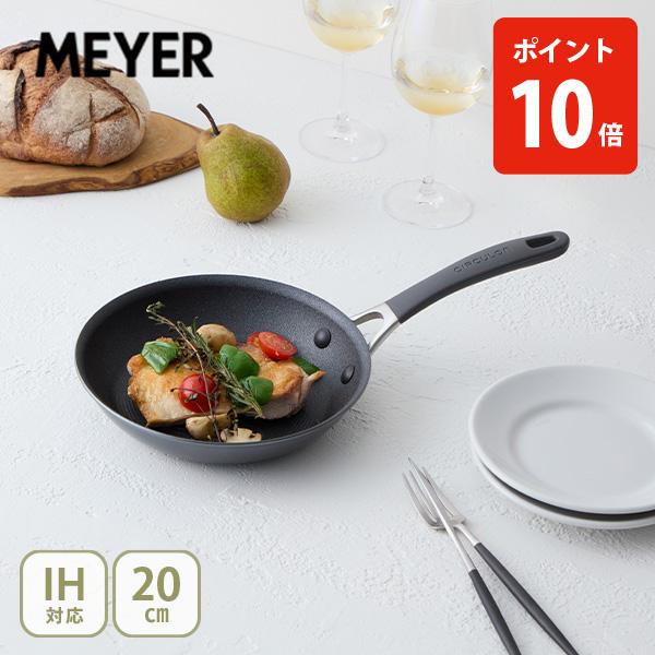 MEYER マイヤー サーキュロン A1 フライパン 20cm CA1-P20（ガス火・IH対応）アルミニウム ノンスティック加工 3層コーティング構造（Yahoo!・TOOL&MEAL）
