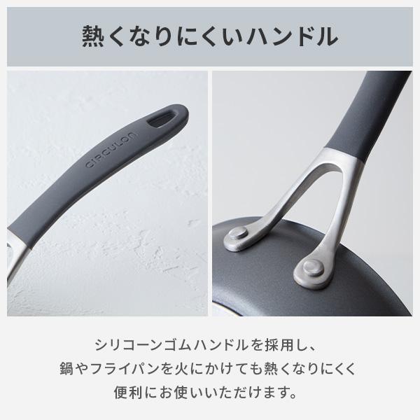 マイヤー サーキュロン フライパン 25cm ガス火・IH対応 新品 未使用 MEYER（マイヤー） サーキュロン A1 フライパン 20cm CA1-P20（ガス火